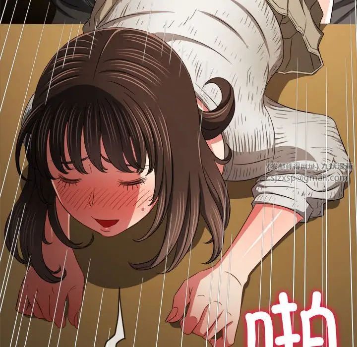 《难缠小恶女》漫画最新章节第201话免费下拉式在线观看章节第【126】张图片