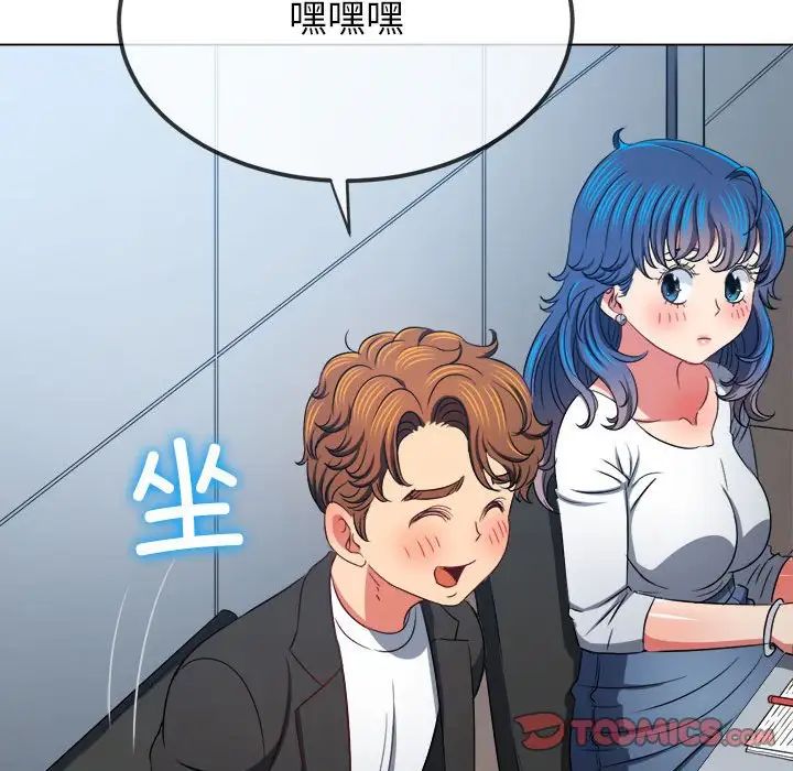 《难缠小恶女》漫画最新章节第201话免费下拉式在线观看章节第【20】张图片