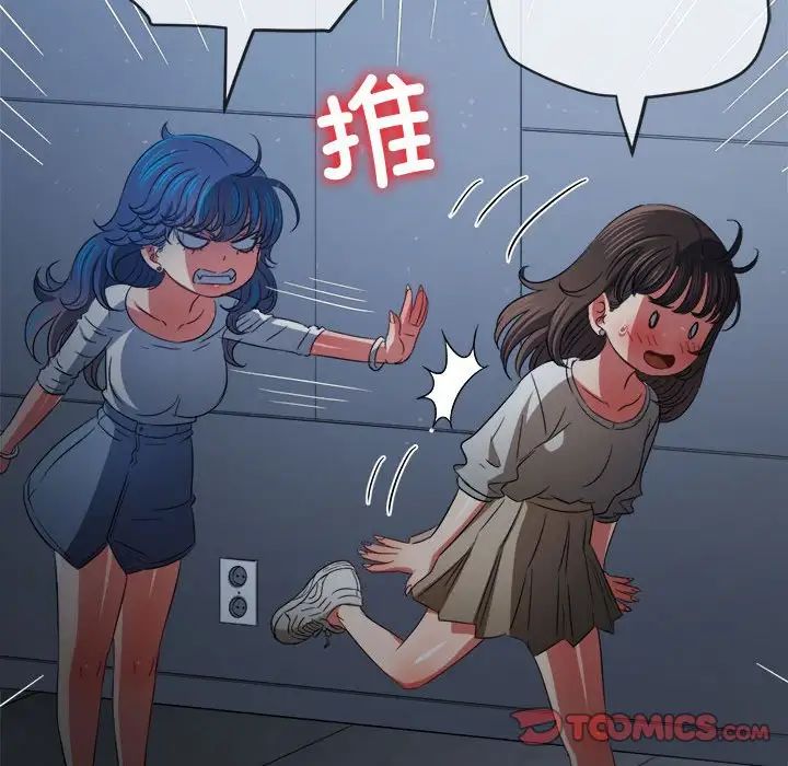 《难缠小恶女》漫画最新章节第201话免费下拉式在线观看章节第【156】张图片