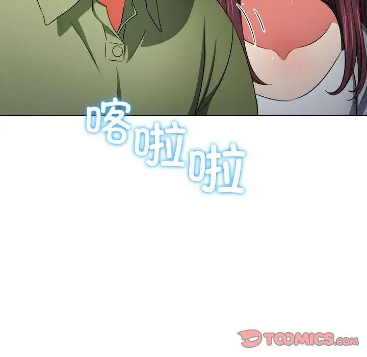 《难缠小恶女》漫画最新章节第202话免费下拉式在线观看章节第【12】张图片