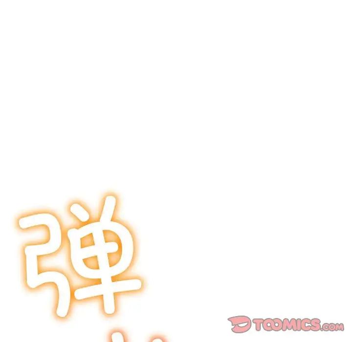 《难缠小恶女》漫画最新章节第202话免费下拉式在线观看章节第【164】张图片