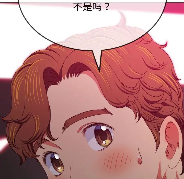 《难缠小恶女》漫画最新章节第202话免费下拉式在线观看章节第【33】张图片