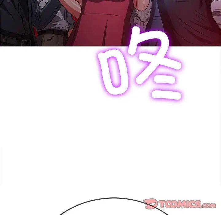 《难缠小恶女》漫画最新章节第202话免费下拉式在线观看章节第【20】张图片