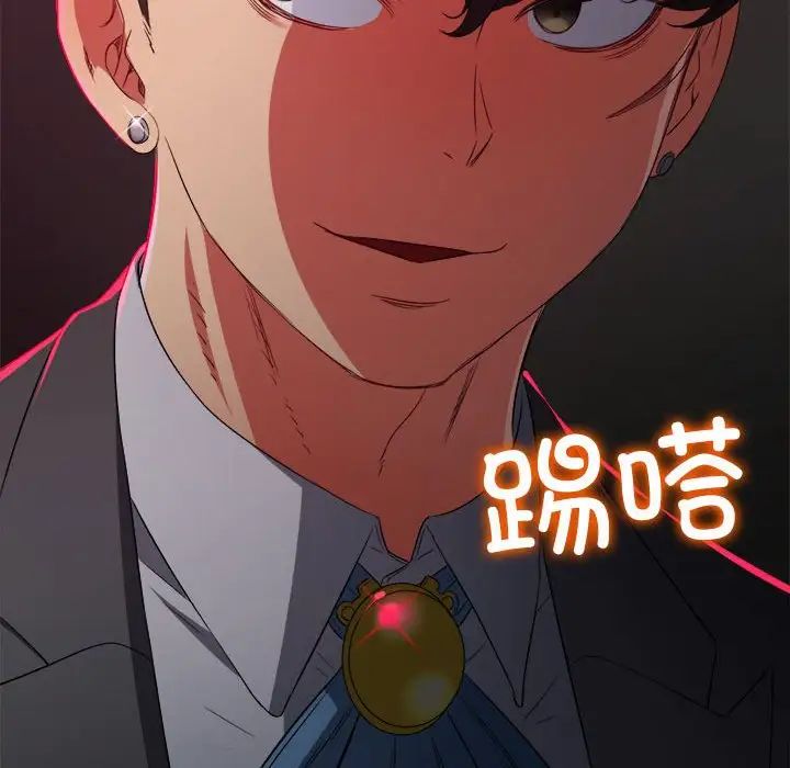 《难缠小恶女》漫画最新章节第202话免费下拉式在线观看章节第【31】张图片