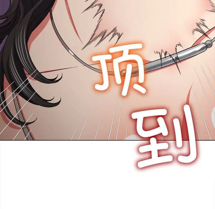 《难缠小恶女》漫画最新章节第203话免费下拉式在线观看章节第【111】张图片