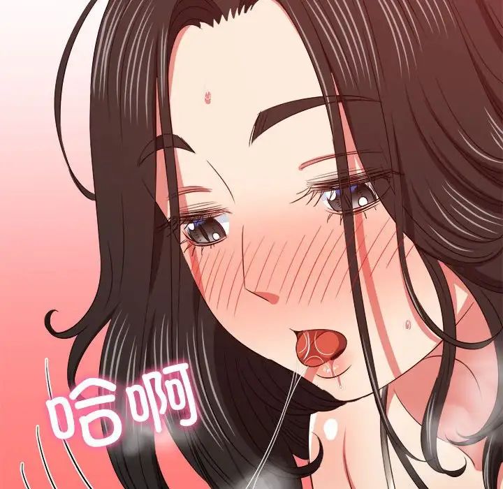 《难缠小恶女》漫画最新章节第203话免费下拉式在线观看章节第【130】张图片