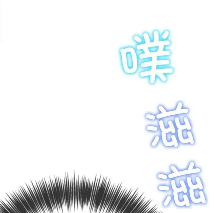 《难缠小恶女》漫画最新章节第203话免费下拉式在线观看章节第【163】张图片