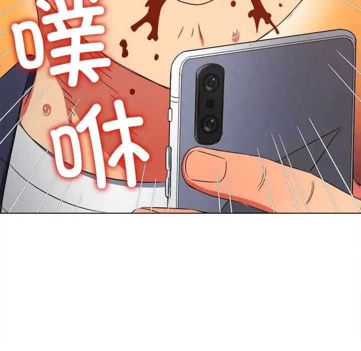 《难缠小恶女》漫画最新章节第203话免费下拉式在线观看章节第【83】张图片