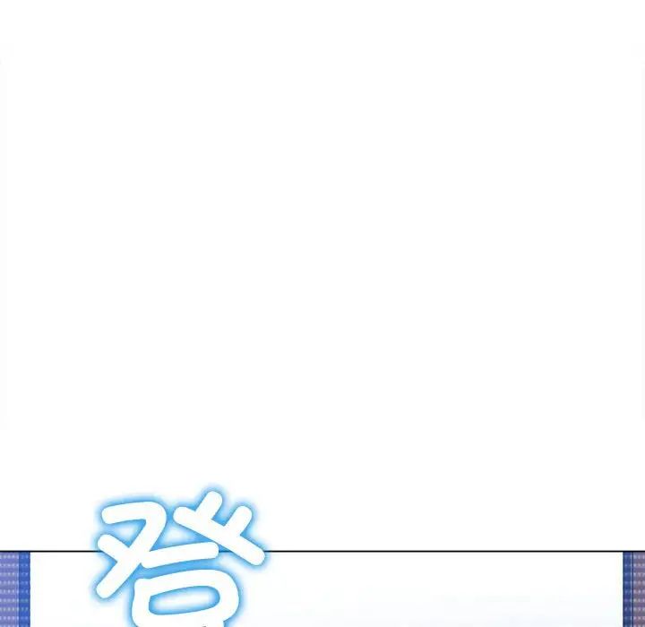 《难缠小恶女》漫画最新章节第203话免费下拉式在线观看章节第【78】张图片