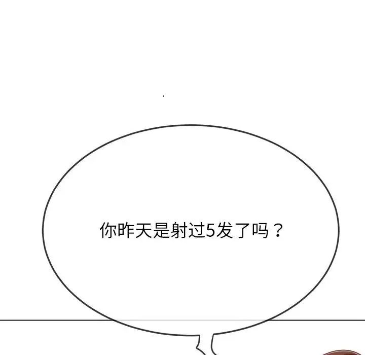 《难缠小恶女》漫画最新章节第203话免费下拉式在线观看章节第【38】张图片