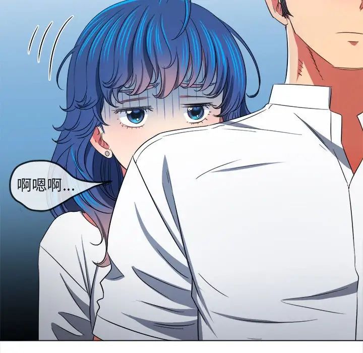 《难缠小恶女》漫画最新章节第204话免费下拉式在线观看章节第【86】张图片