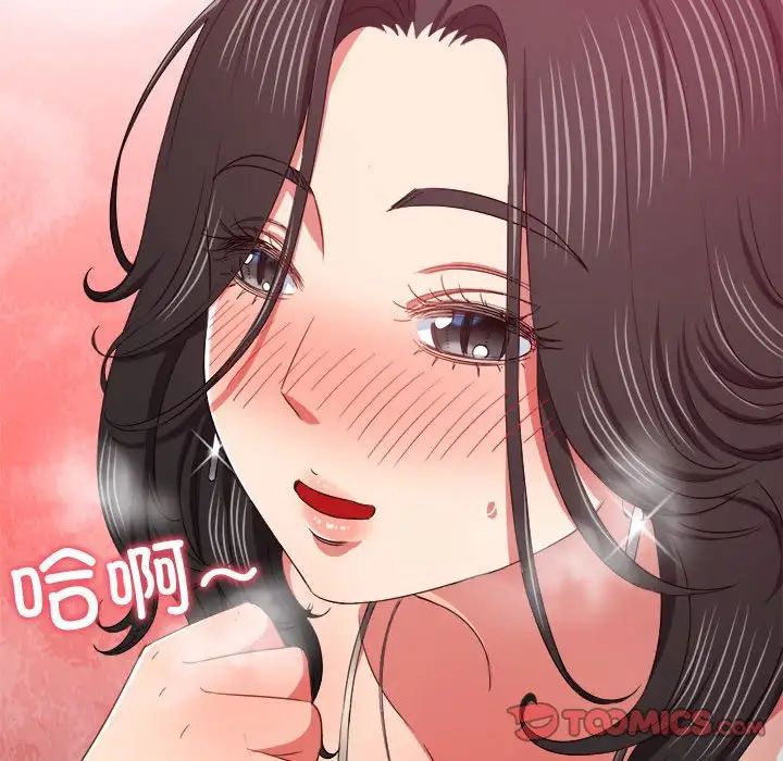 《难缠小恶女》漫画最新章节第204话免费下拉式在线观看章节第【52】张图片