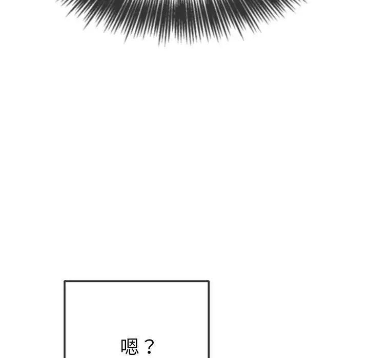 《难缠小恶女》漫画最新章节第204话免费下拉式在线观看章节第【165】张图片