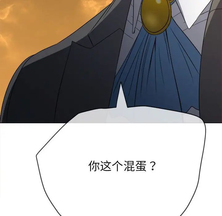 《难缠小恶女》漫画最新章节第204话免费下拉式在线观看章节第【24】张图片