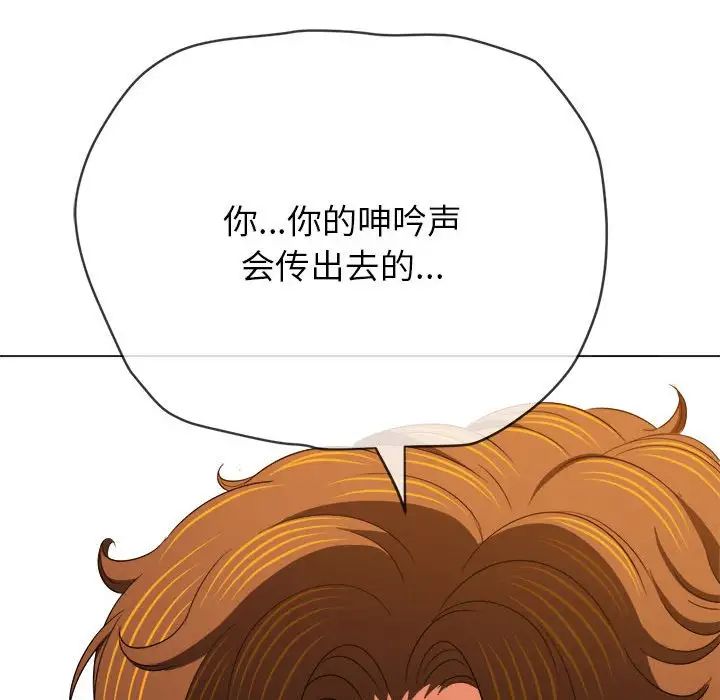 《难缠小恶女》漫画最新章节第204话免费下拉式在线观看章节第【48】张图片