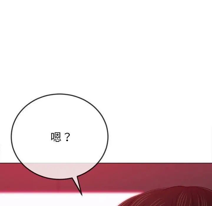 《难缠小恶女》漫画最新章节第204话免费下拉式在线观看章节第【88】张图片