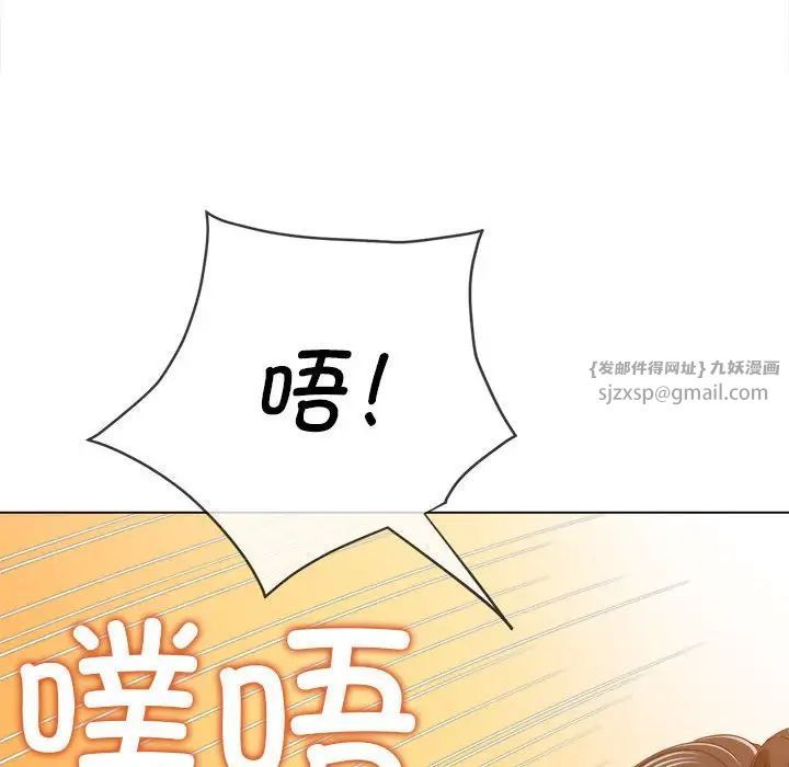 《难缠小恶女》漫画最新章节第204话免费下拉式在线观看章节第【179】张图片