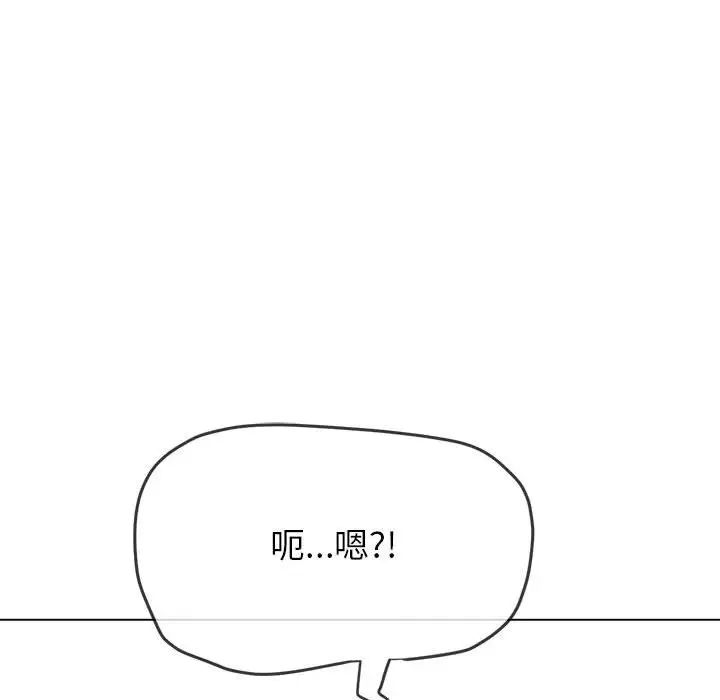 《难缠小恶女》漫画最新章节第204话免费下拉式在线观看章节第【37】张图片