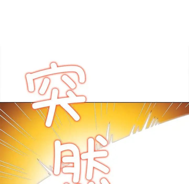 《难缠小恶女》漫画最新章节第204话免费下拉式在线观看章节第【177】张图片