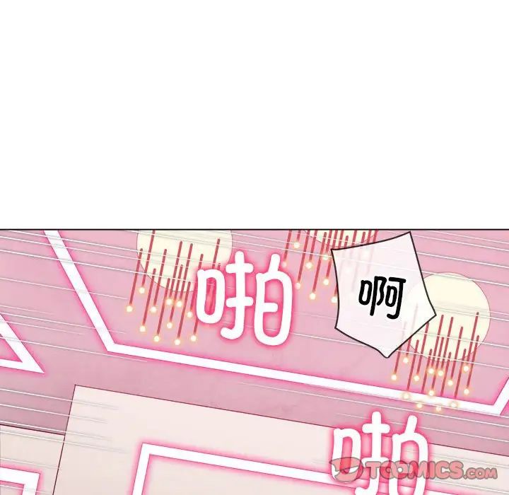 《难缠小恶女》漫画最新章节第205话免费下拉式在线观看章节第【132】张图片