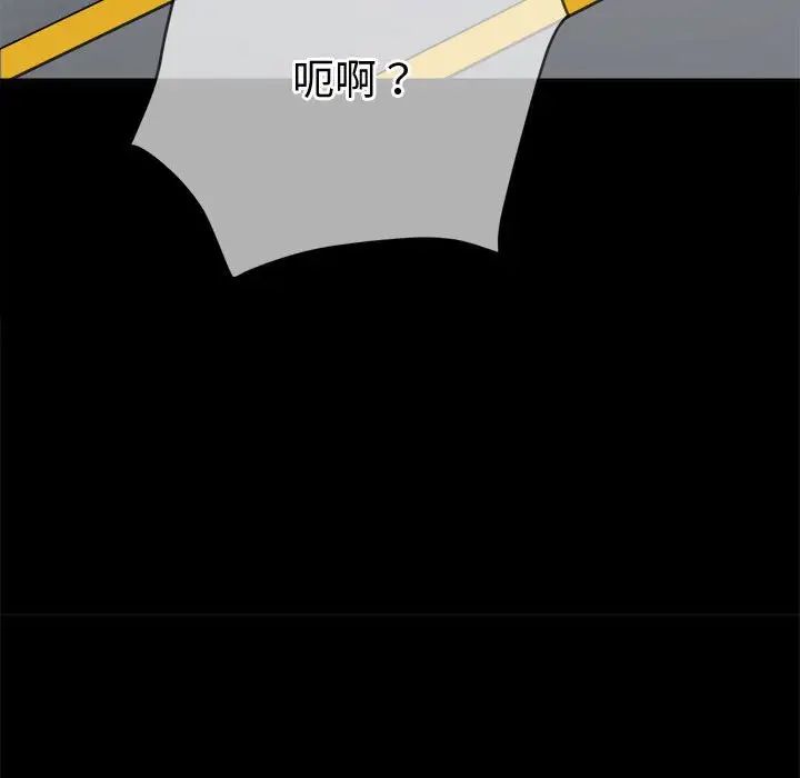 《难缠小恶女》漫画最新章节第205话免费下拉式在线观看章节第【54】张图片