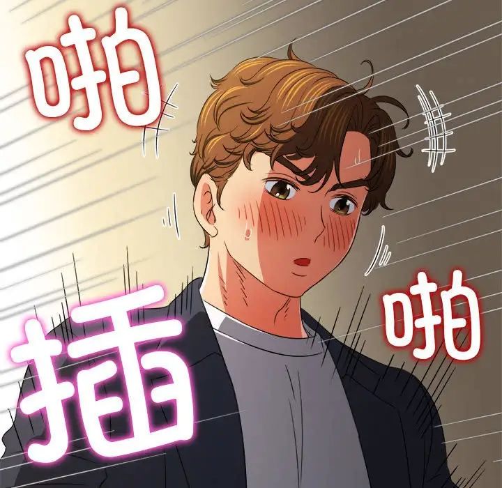 《难缠小恶女》漫画最新章节第205话免费下拉式在线观看章节第【154】张图片