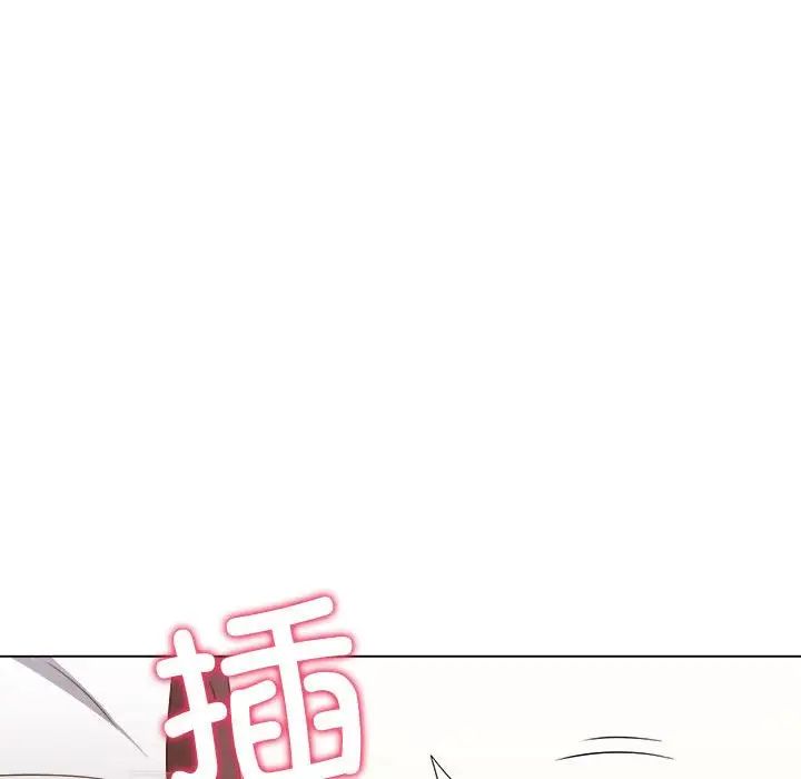 《难缠小恶女》漫画最新章节第205话免费下拉式在线观看章节第【79】张图片