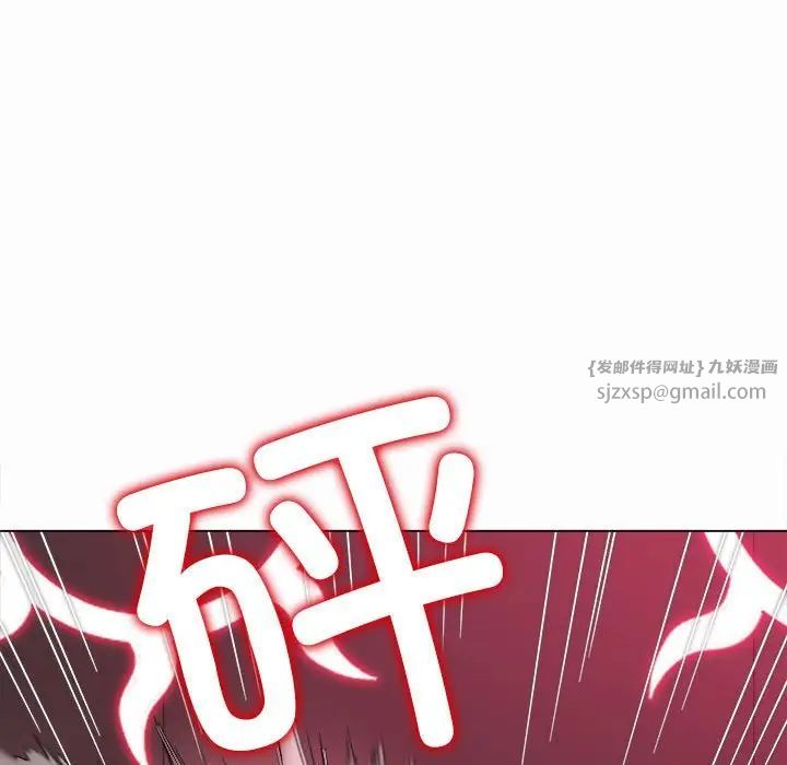 《难缠小恶女》漫画最新章节第206话免费下拉式在线观看章节第【171】张图片