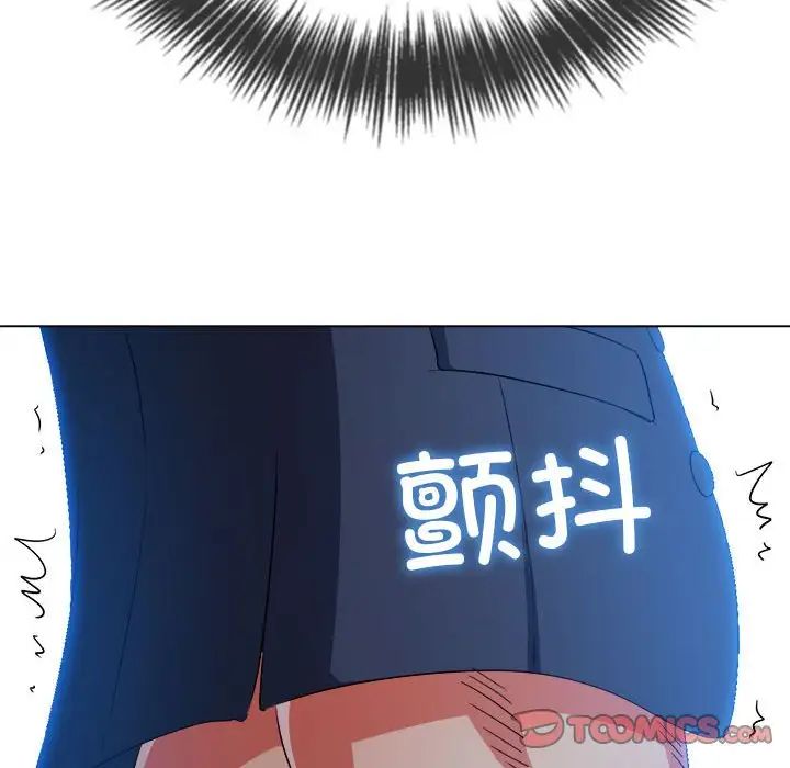 《难缠小恶女》漫画最新章节第206话免费下拉式在线观看章节第【108】张图片