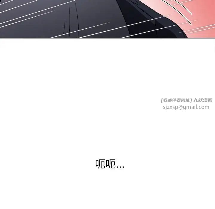 《难缠小恶女》漫画最新章节第206话免费下拉式在线观看章节第【97】张图片