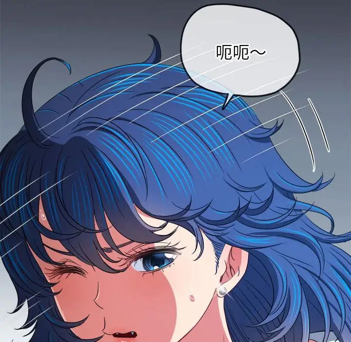 《难缠小恶女》漫画最新章节第206话免费下拉式在线观看章节第【149】张图片