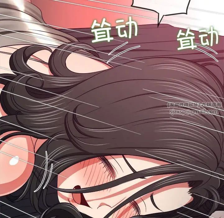 《难缠小恶女》漫画最新章节第206话免费下拉式在线观看章节第【113】张图片