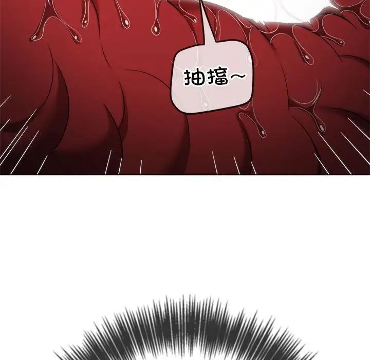 《难缠小恶女》漫画最新章节第206话免费下拉式在线观看章节第【120】张图片