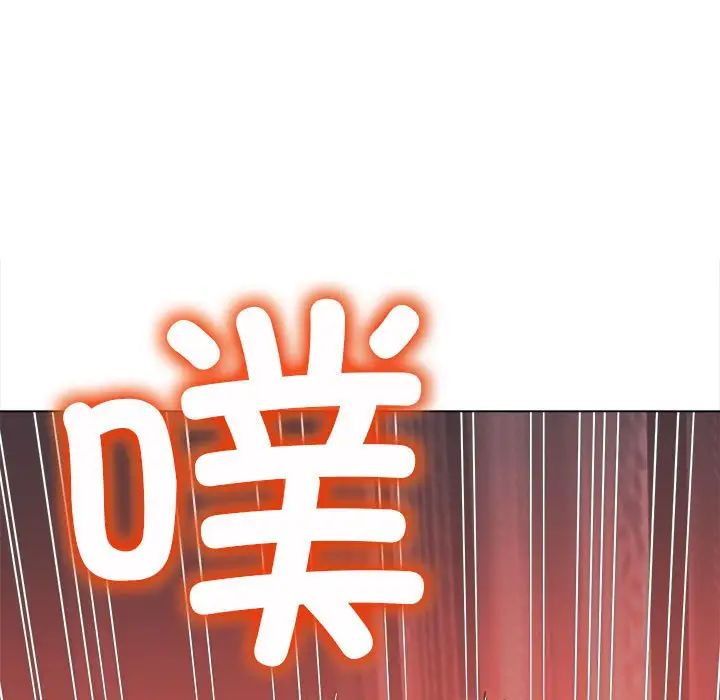 《难缠小恶女》漫画最新章节第206话免费下拉式在线观看章节第【56】张图片