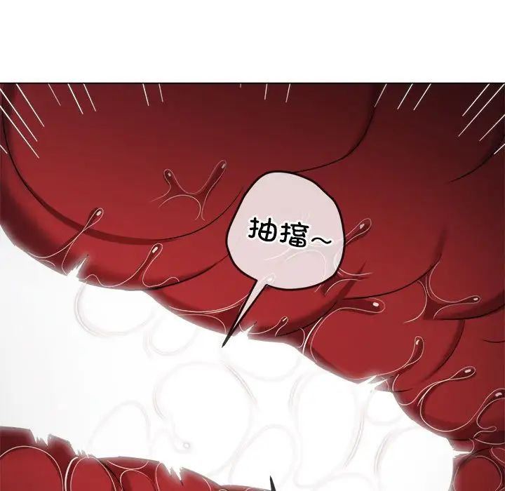 《难缠小恶女》漫画最新章节第206话免费下拉式在线观看章节第【119】张图片