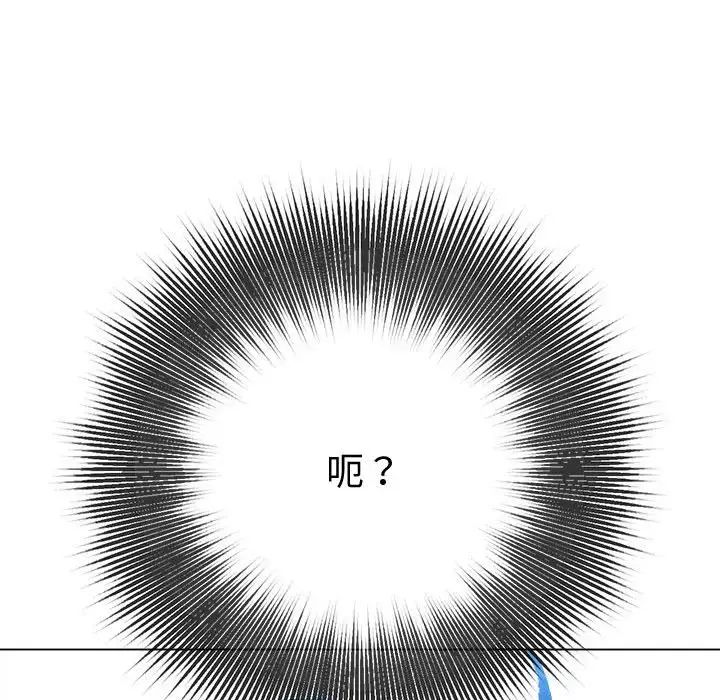 《难缠小恶女》漫画最新章节第206话免费下拉式在线观看章节第【38】张图片