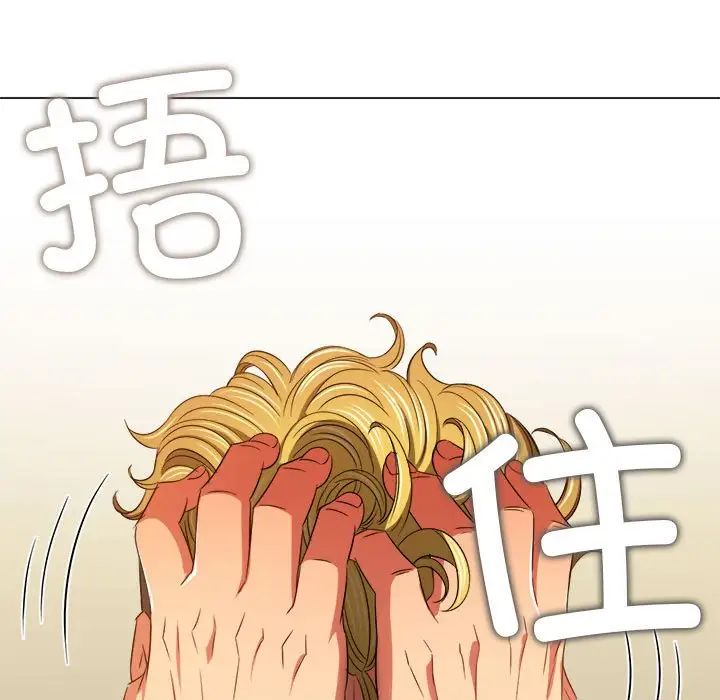 《难缠小恶女》漫画最新章节第206话免费下拉式在线观看章节第【70】张图片