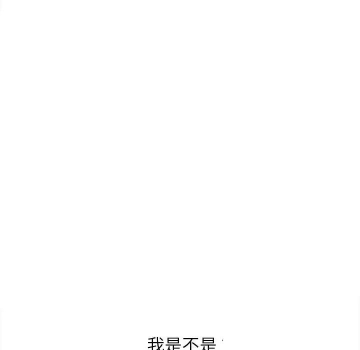 《难缠小恶女》漫画最新章节第206话免费下拉式在线观看章节第【115】张图片