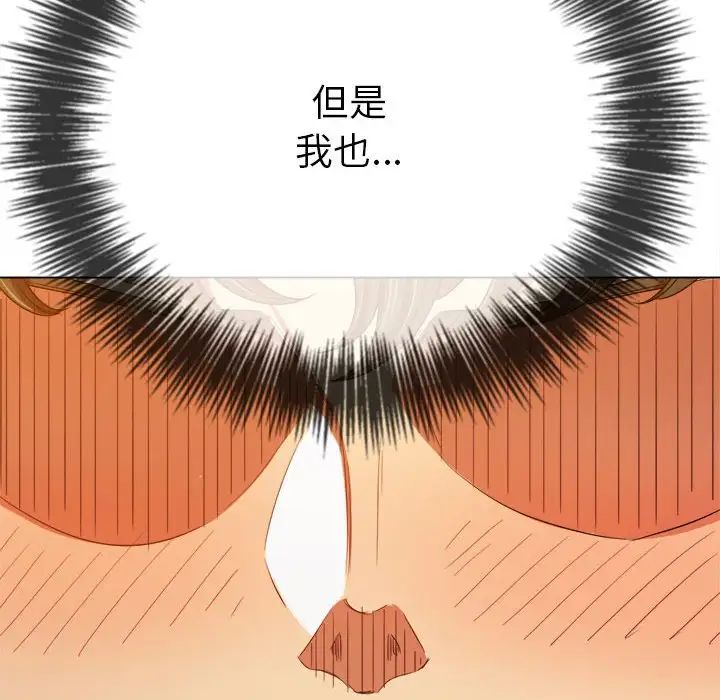 《难缠小恶女》漫画最新章节第207话免费下拉式在线观看章节第【53】张图片