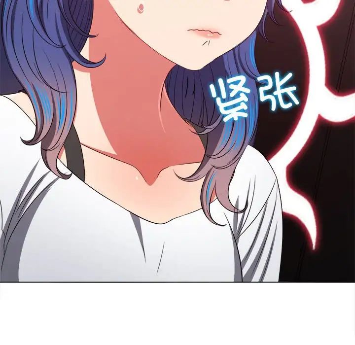 《难缠小恶女》漫画最新章节第207话免费下拉式在线观看章节第【31】张图片