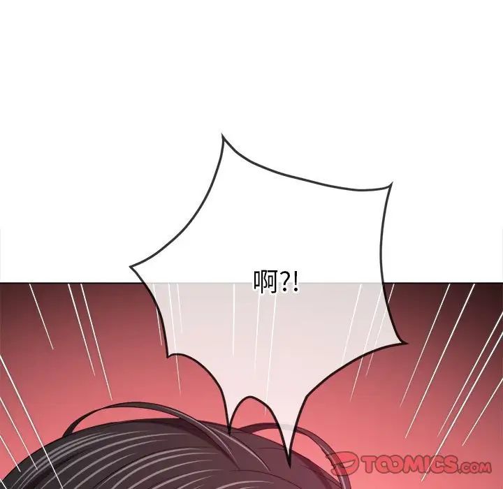 《难缠小恶女》漫画最新章节第207话免费下拉式在线观看章节第【180】张图片