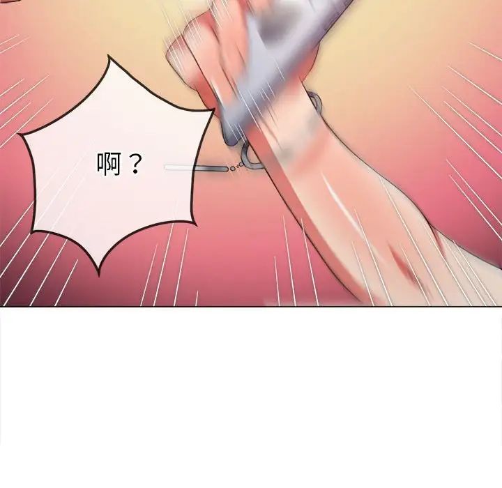 《难缠小恶女》漫画最新章节第207话免费下拉式在线观看章节第【143】张图片