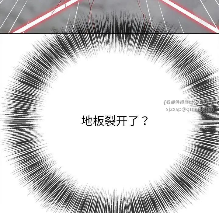 《难缠小恶女》漫画最新章节第209话免费下拉式在线观看章节第【38】张图片