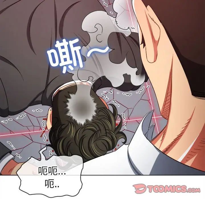 《难缠小恶女》漫画最新章节第209话免费下拉式在线观看章节第【84】张图片