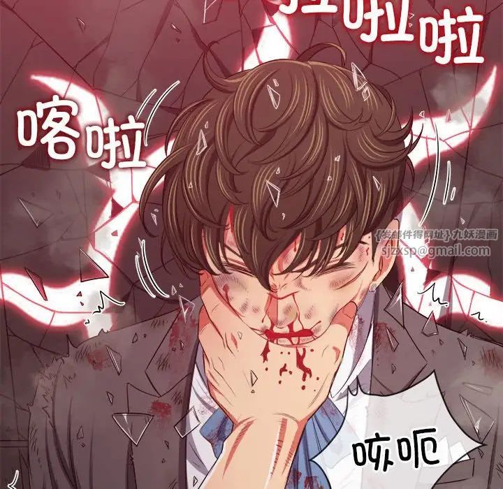 《难缠小恶女》漫画最新章节第209话免费下拉式在线观看章节第【115】张图片