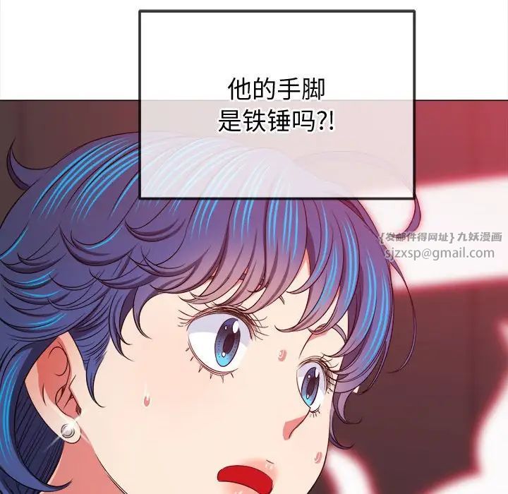 《难缠小恶女》漫画最新章节第209话免费下拉式在线观看章节第【55】张图片