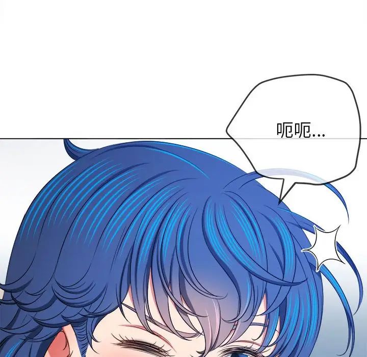 《难缠小恶女》漫画最新章节第209话免费下拉式在线观看章节第【85】张图片