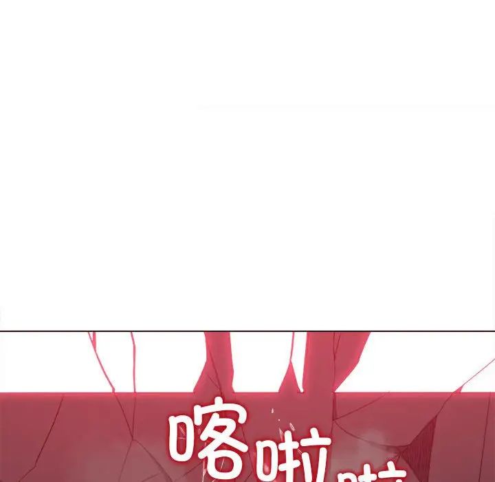 《难缠小恶女》漫画最新章节第209话免费下拉式在线观看章节第【114】张图片