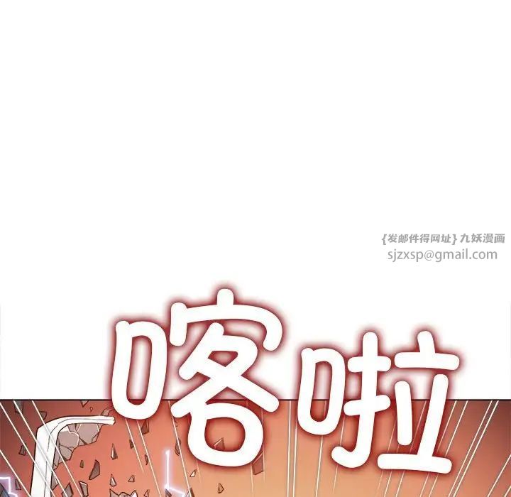 《难缠小恶女》漫画最新章节第209话免费下拉式在线观看章节第【136】张图片