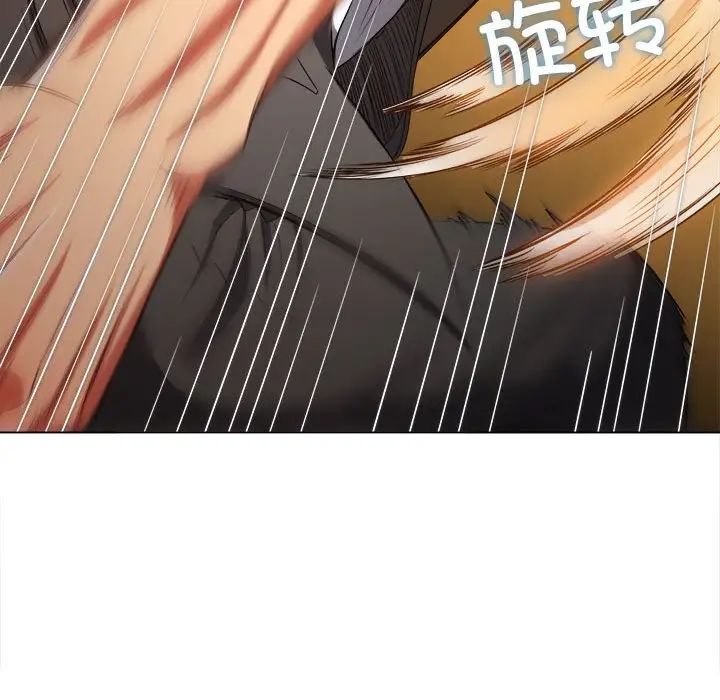 《难缠小恶女》漫画最新章节第209话免费下拉式在线观看章节第【72】张图片